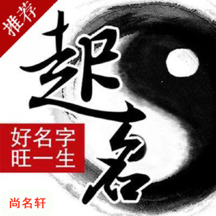 莱芜市宝宝起名