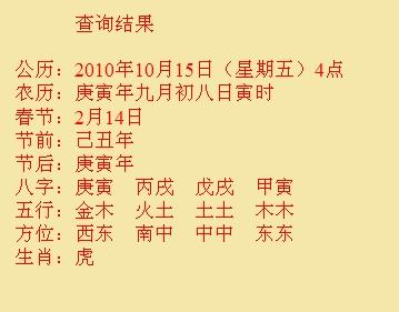 莱芜市尚名轩起名